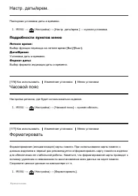 Страница 150