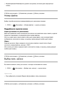 Страница 151