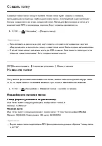 Страница 152