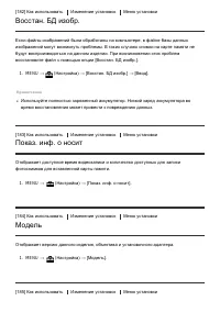 Страница 153