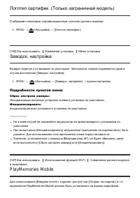 Страница 154