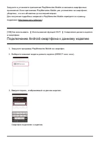 Страница 155