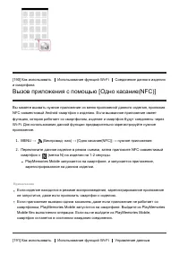 Страница 157