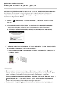 Страница 158