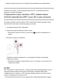 Страница 159