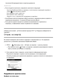 Страница 160