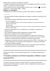 Страница 161