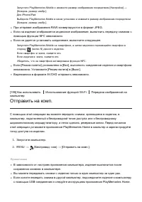 Страница 163