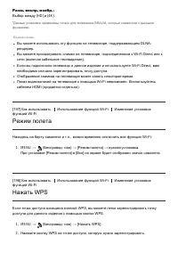 Страница 165