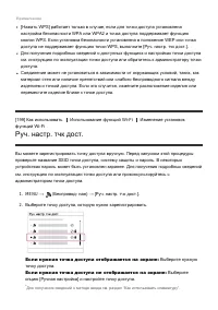 Страница 166