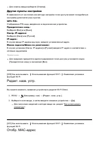 Страница 168