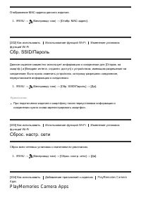 Страница 169