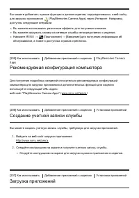 Страница 170