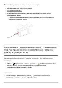 Страница 171