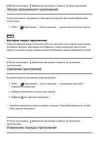 Страница 172