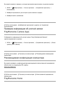Страница 173