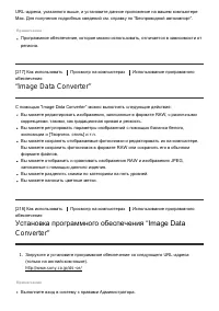 Страница 176