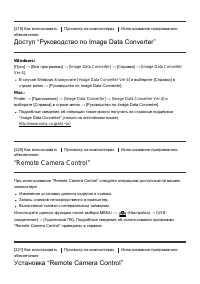 Страница 177