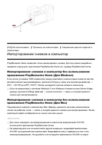 Страница 179