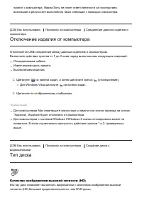 Страница 180