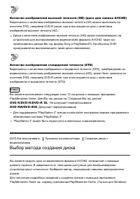 Страница 181