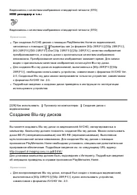 Страница 183