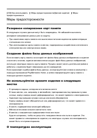 Страница 184