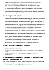 Страница 186