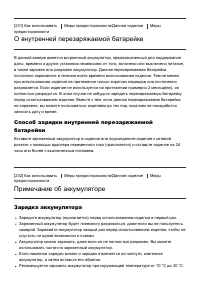 Страница 187