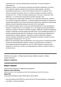 Страница 190