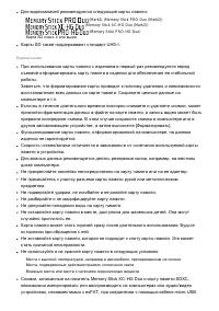 Страница 191