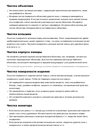 Страница 193