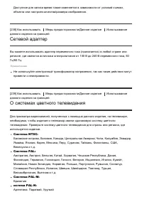 Страница 197
