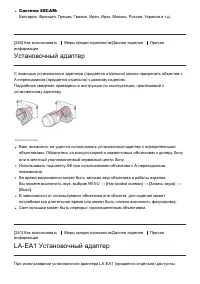 Страница 198