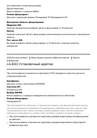 Страница 200