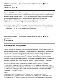 Страница 202