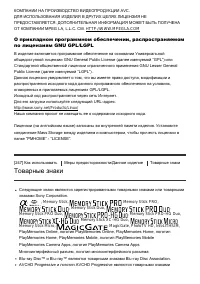 Страница 203