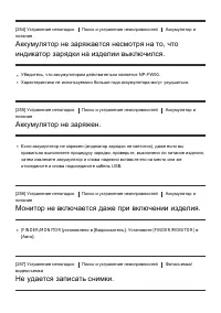 Страница 207