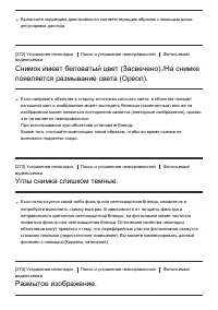 Страница 212