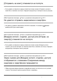 Страница 216