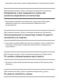 Страница 218