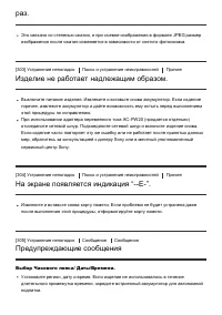 Страница 221