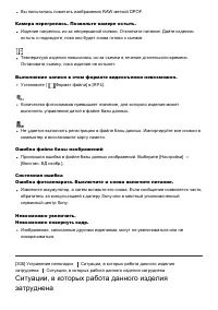 Страница 223