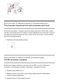 Страница 29