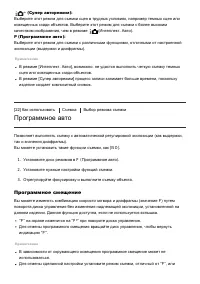 Страница 41