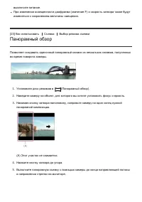 Страница 42