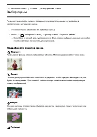 Страница 44
