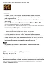 Страница 46