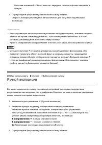 Страница 48