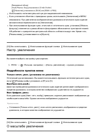 Страница 53